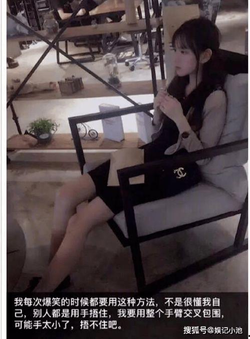 女主播脚踏三船,三心两意背后的情感漩涡