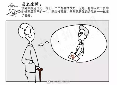 段子手搞笑语录押韵