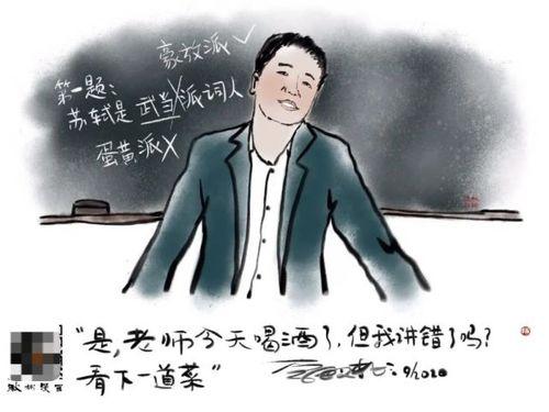 段子手搞笑语录押韵