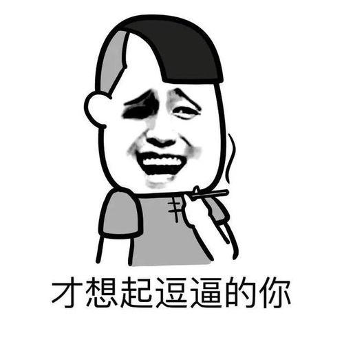 搞笑 一秒变,揭秘搞笑界的神奇魔法