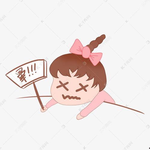 学到昏厥表情包,学到的昏厥，笑出腹肌的瞬间