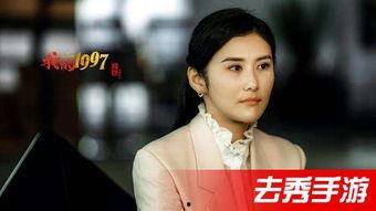 我的1997演员表全部,群星闪耀，经典再现——重温经典影视作品演员阵容