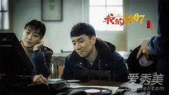 我的1997演员表全部,群星闪耀，经典再现——重温经典影视作品演员阵容