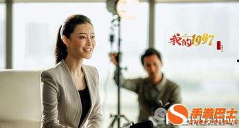 我的1997演员表全部,群星闪耀，经典再现——重温经典影视作品演员阵容