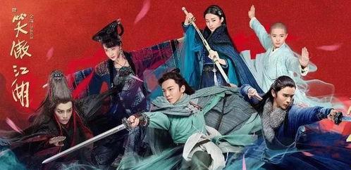 搞笑江湖剧,搞笑江湖剧欢乐大集结