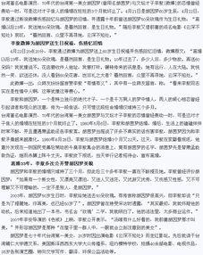 胡洁生照片,镜头下的光影人生