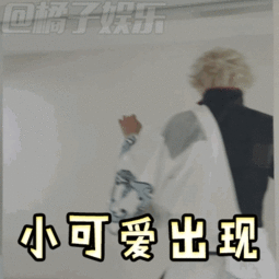 小栗旬微信表情包,萌态百出，笑点连连