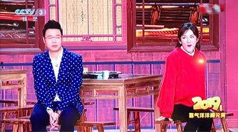 2019央视搞笑小品,笑点连连，欢乐无限