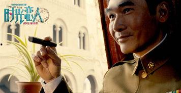 方中信年轻时候照片,方中信年轻时代风采再现