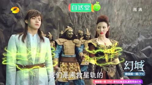 幻城现代花絮,揭秘现代奇幻世界的幕后故事