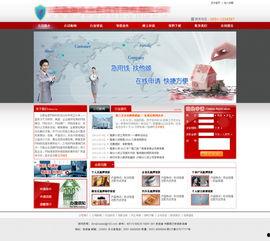 红18网站,揭秘红色革命历史，传承革命精神