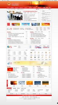 红18网站,揭秘红色革命历史，传承革命精神