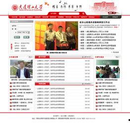 红18网站,揭秘红色革命历史，传承革命精神