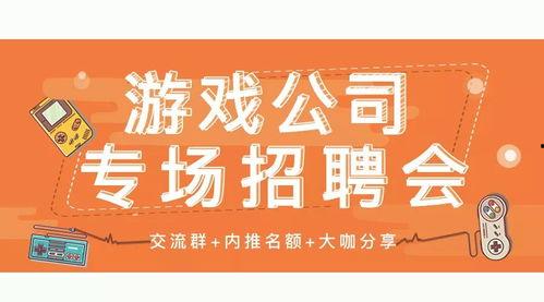 有约娱乐公司招聘,共筑娱乐产业新篇章