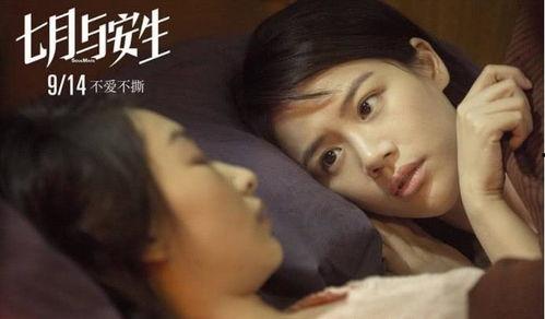 七月与安生花絮,幕后花絮揭秘，青春电影的甜蜜与苦涩