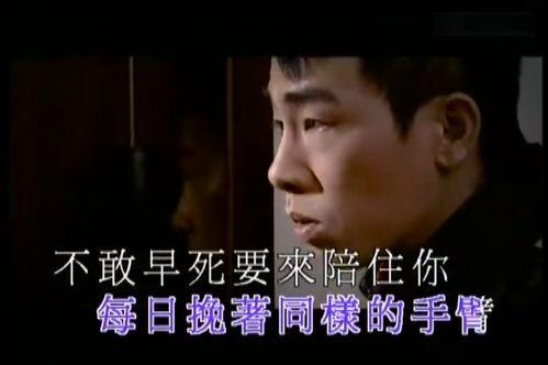 相依为命mv背景