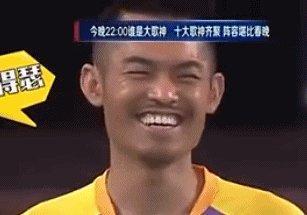 林丹表情包动图