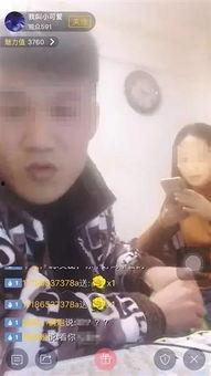 广东女主播随机真的